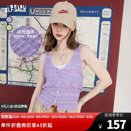 妖精的口袋紫色冰丝吊带小背心女2023夏季新款外穿无袖辣妹小上衣图片