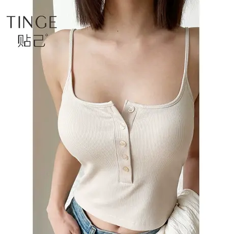 TINGE贴己纽扣吊带背心女夏外穿带胸垫文胸一体内衣打底无袖上衣图片