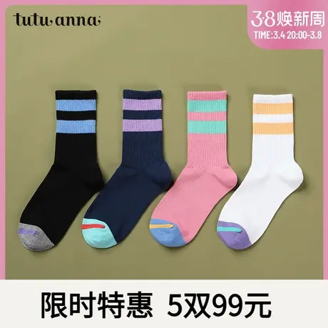 tutuanna袜子女 春秋ins潮流日系韩版棉质透气彩色字母满印短袜女商品大图