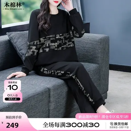 胖MM加肥加大时髦显瘦休闲运动卫衣套装中老年妈妈洋气遮肉两件套图片