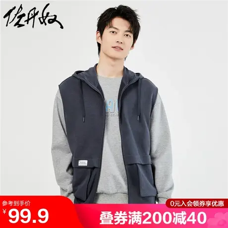 佐丹奴背心外套男新款卫衣布坎肩字母织标运动连帽马甲男13073690图片