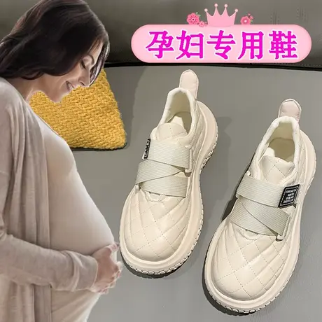 宽头孕妇鞋秋季外穿皮面运动休闲鞋女防滑舒适一脚蹬单鞋百搭时尚商品大图