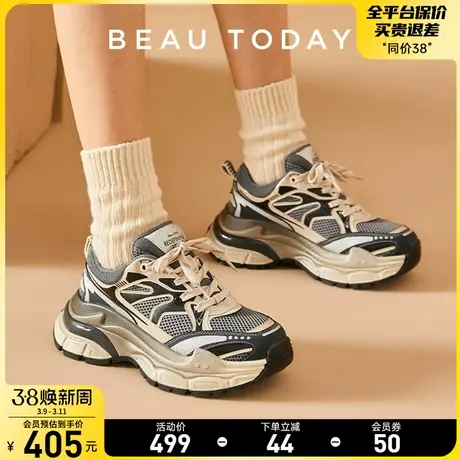 BeauToday炸街老爹鞋女2024新款厚底增高鞋女小个子休闲运动鞋女图片