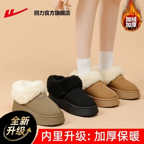 回力官方旗舰店雪地靴女款2023新款冬季加绒加厚一脚蹬毛毛棉鞋女商品大图