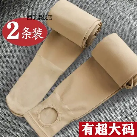 加绒加厚冬季大码踩脚打底裤袜春秋中厚丝袜女光腿连裤袜子肉色女商品大图