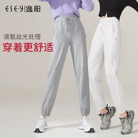 逸阳灰色束脚运动裤女春秋冬季宽松显瘦白色舒适九分哈伦休闲卫裤图片