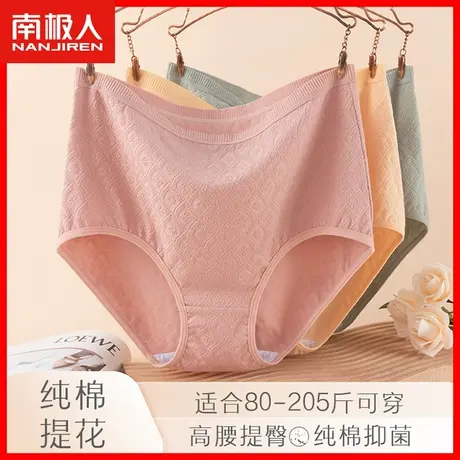 无痕内裤女纯棉抗菌高腰收腹提臀薄款透气女士大码舒适三角裤头DF商品大图
