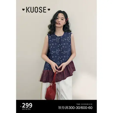 阔色牛仔拼接背心吊带2024春夏新款女碎花格子不对称设计感上衣图片