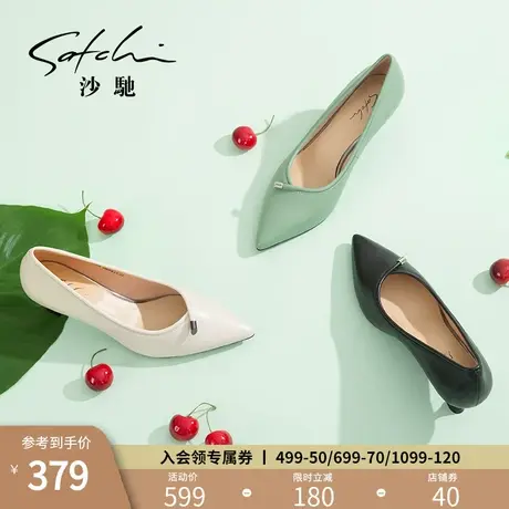 沙驰职业鞋女鞋春秋新款羊皮细跟法式小高跟尖头通勤真皮OL单鞋女图片