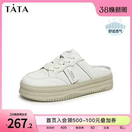 Tata包头拖鞋女外穿厚底时尚穆勒鞋凉拖女2023年夏季新款WJN19BH3商品大图