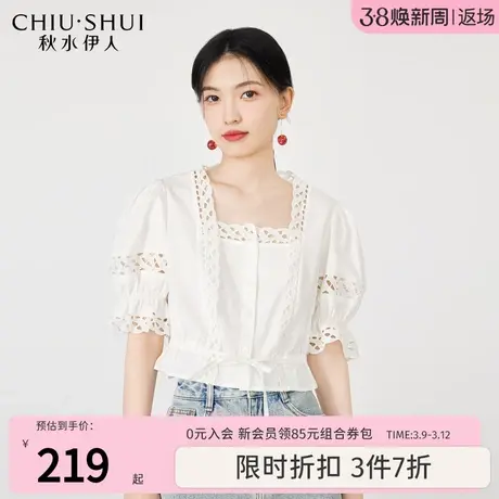 秋水伊人本白甜美方领小个子衬衫2023年夏季新款女装设计感上衣图片