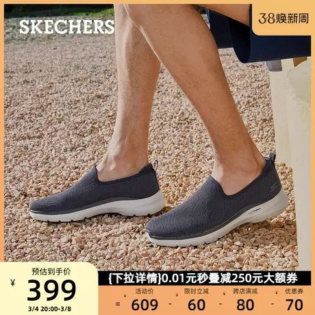 Skechers斯凯奇男士休闲鞋轻便中老年运动鞋一脚蹬健步爸爸鞋春季商品大图