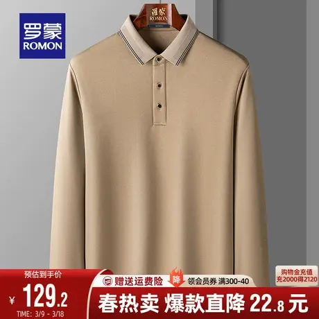 罗蒙POLO衫男士翻领长袖2024春季新款休闲宽松百搭纯色简约T恤男图片