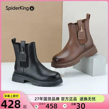 蜘蛛王加绒烟筒靴2023新款冬季保暖马丁靴女鞋厚底增高圆头图片