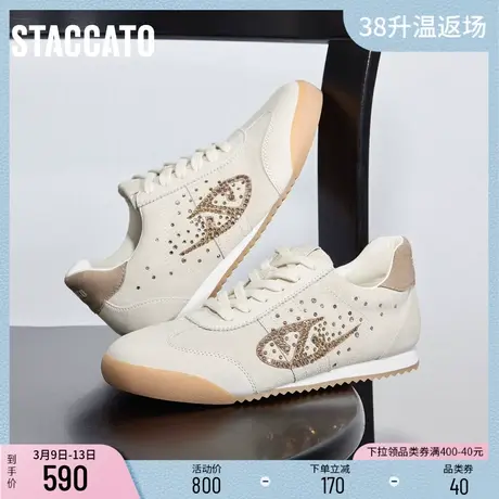 思加图新款复古休闲鞋德训鞋阿甘鞋平底运动鞋女EPN02CM3商品大图