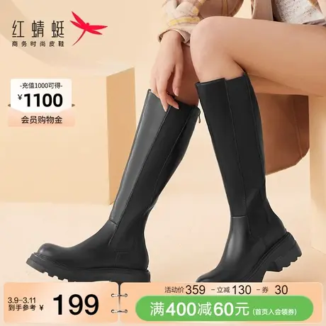 红蜻蜓女鞋秋冬季新款骑士靴显瘦长筒靴厚底增高切尔西靴烟筒靴女图片