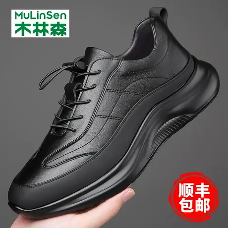 木林森男鞋2024春季新款潮流运动休闲鞋男款百搭小黑鞋真皮鞋子男商品大图
