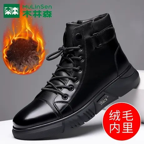 木林森马丁靴男款2023秋冬加绒棉鞋英伦真皮高帮鞋雪地工装男鞋子商品大图