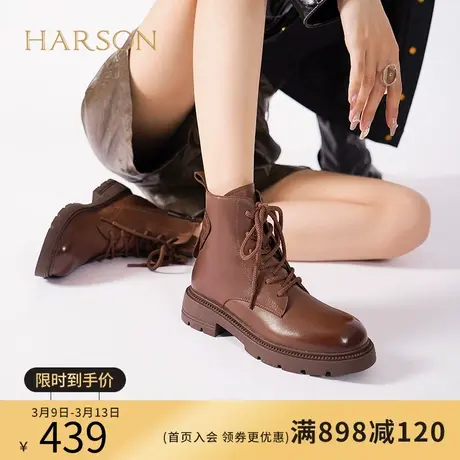 哈森新款时尚休闲牛皮革圆头绑带马丁靴女短靴HWA220137商品大图