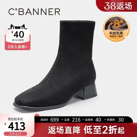千百度女鞋秋冬新款弹力靴黑色短靴袜靴瘦瘦靴粗跟中跟短筒靴图片