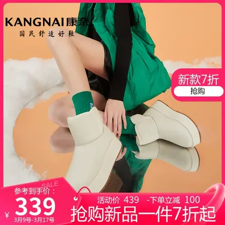 康奈雪地靴冬季新款真皮加厚防滑棉靴女士加绒靴子套筒保暖大棉鞋图片
