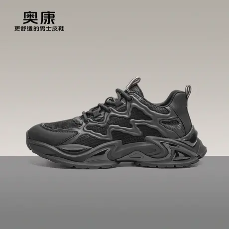 【门店发货】奥康男鞋2022秋季新款流行低帮休闲老爹鞋厚底耐磨鞋图片