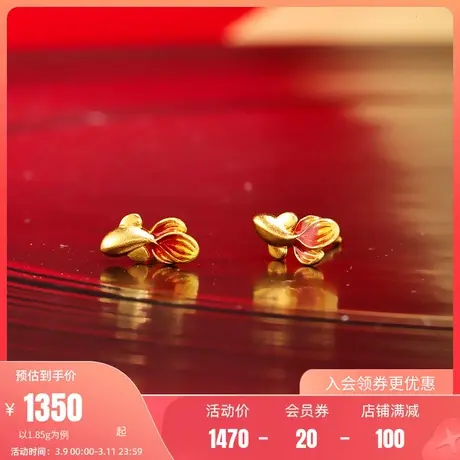 【预售】老庙黄金足金999古法古韵金富富有余鱼鎏彩京红锦鲤耳钉商品大图