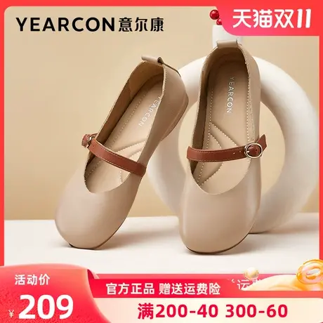 意尔康女鞋2023年新款春季圆头平底单鞋女玛丽珍鞋真皮舒适奶奶鞋图片