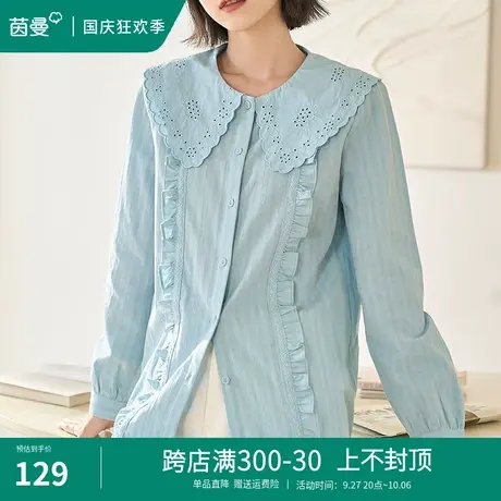 茵曼旗舰店全棉娃娃领长袖衬衫2023秋季新款法式绣花衬衣别致上衣图片