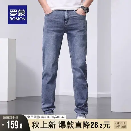 罗蒙男士直筒牛仔裤2023秋季新款中青年水洗弹力宽松蓝色牛仔裤男图片