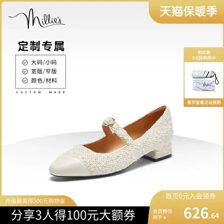 定制millie's/妙丽2023秋新时尚设计感小众法式粗女单鞋SIS13CQ3C商品大图