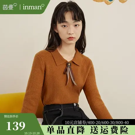 茵曼女装系结毛衣2023年秋冬新款POLO领简约显瘦复古套头针织衫图片