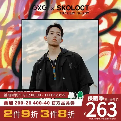 GXG男装[新尚] 中野毅联名潮流真两件黑色夹克外套 秋季新品商品大图