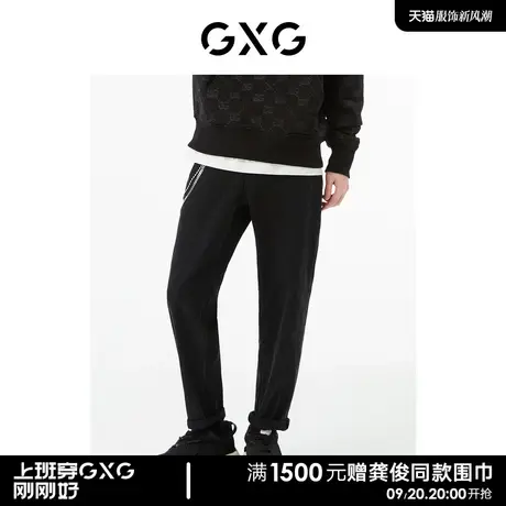 GXG男装 商场同款黑色宽松锥形牛仔裤 22年秋季新品复古纹样系列图片