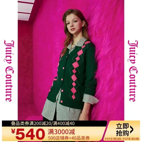 Juicy Couture橘滋秋女2023年新款秘密花园logo扣撞色提花女外套图片