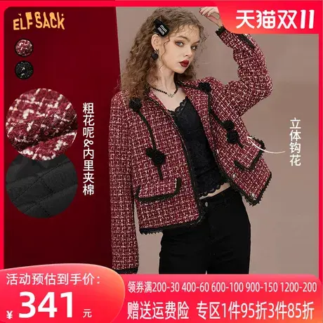 妖精的口袋法式粗花呢红色小香风外套女2022秋冬新款高级感短外套商品大图
