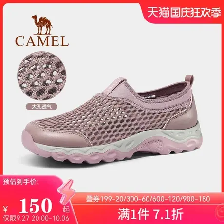 骆驼户外鞋2023春季新款妈妈鞋女防滑套脚运动休闲透气网鞋男图片