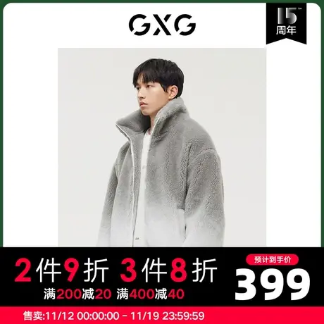 GXG男装 商场同款极简系列灰白渐变夹克外套 2022年冬季新品图片
