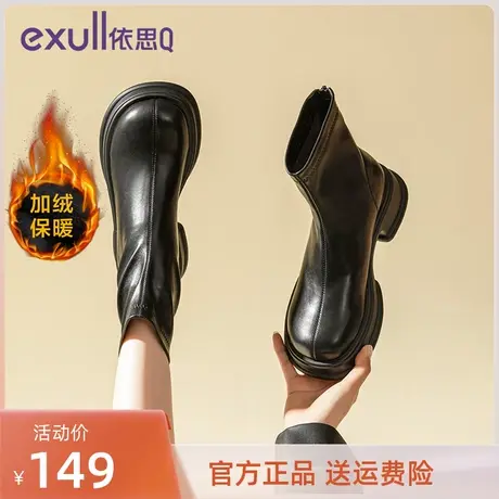 依思Q时装靴2023年秋冬季新款女休闲加绒中筒女靴厚底女士靴伊思Q商品大图