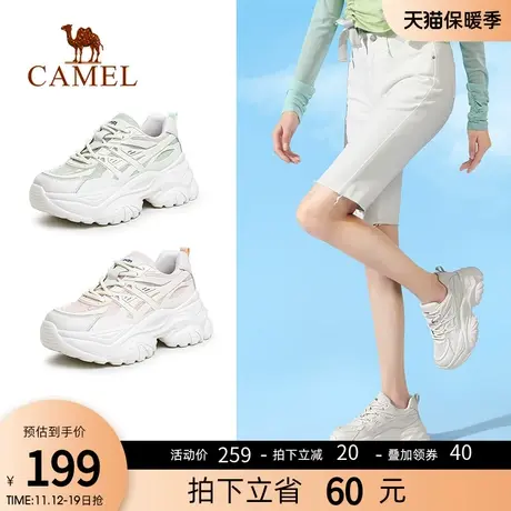 骆驼女鞋2023年春夏季新款黑色厚底老爹鞋女百搭厚底运动休闲鞋商品大图