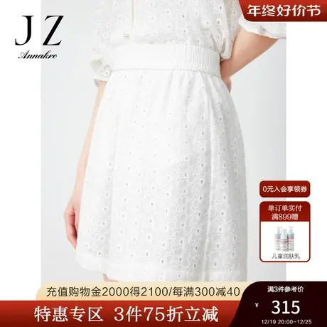 玖姿安娜蔻洋气纯色休闲风镂空绣花直筒阔腿蕾丝短裤子2023夏新款图片
