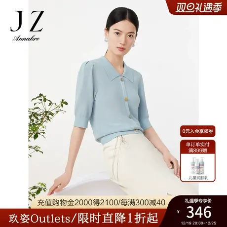 玖姿安娜蔻洋气通勤风泡泡袖宽松版蓝色短袖针织衫女装23夏季新款图片