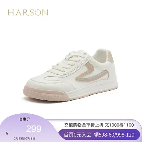 哈森小白鞋女2023春季新款百搭爆款圆头板鞋休闲鞋子女HWC230106图片