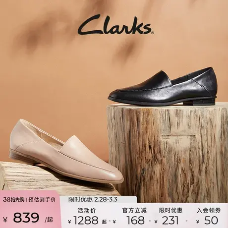 Clarks其乐萨拉菲纳系列女鞋2024春季款舒适轻盈透气方头乐福鞋图片