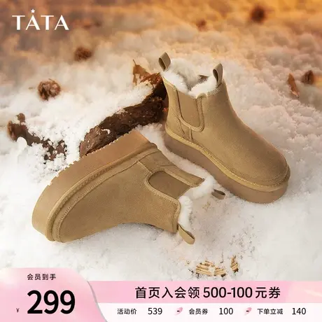 Tata他她冬季保暖加绒雪地靴女靴子厚底防滑短靴棉鞋新款DWEL1DD3图片