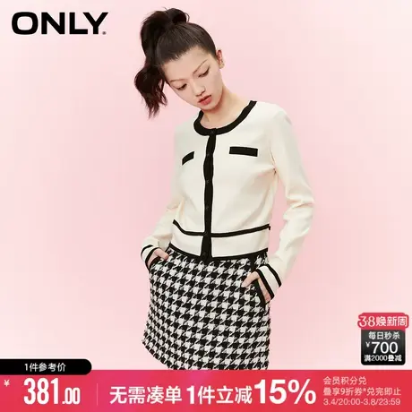 JUZUI玖姿奥莱冬季新款羊毛双色中长款外套简约气质女双面呢大衣图片