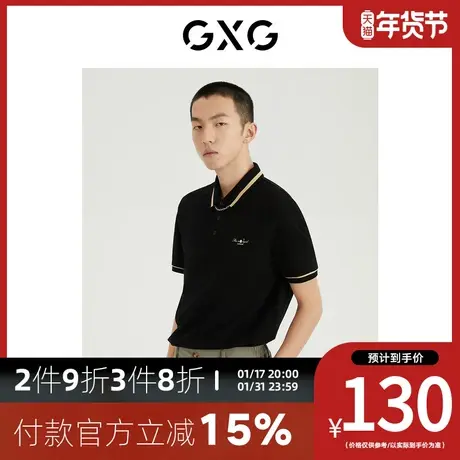 GXG男装[新尚]商场同款都市通勤系列刺绣黑色polo衫 夏季新品图片