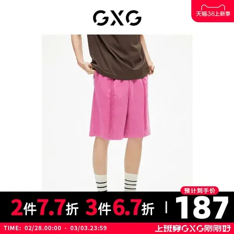 GXG男装 玫红色水洗风绣花阔腿针织宽松休闲短裤潮 2023夏季图片