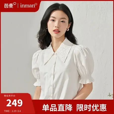 茵曼旗舰店刺绣白色短袖衬衫女2024夏季新通勤百搭气质花苞袖衬衣商品大图