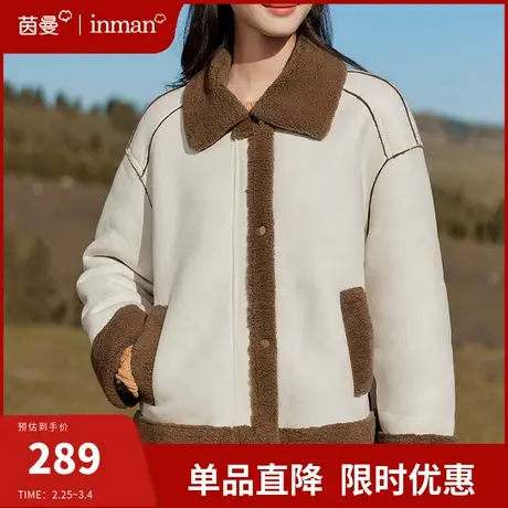 茵曼小香风麂皮绒短款外套女2024春季新款美拉德穿搭加绒夹克上衣图片